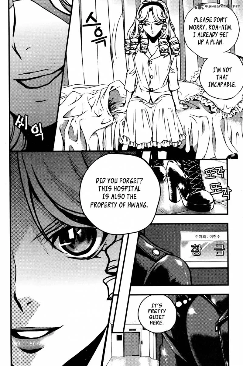 Dragon Who Chapter 21 page 14