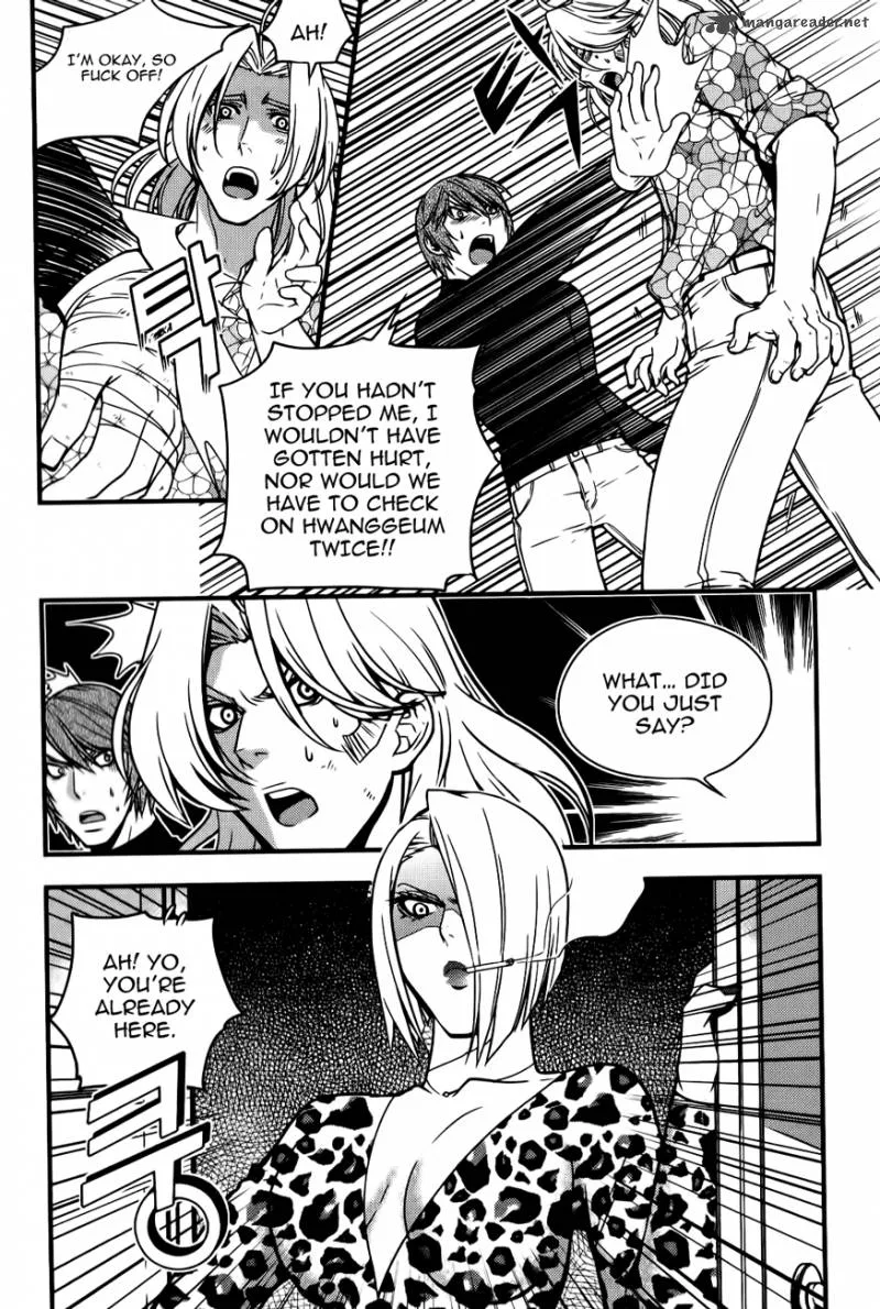 Dragon Who Chapter 22 page 17