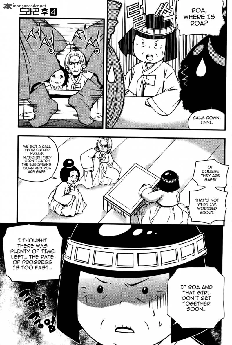 Dragon Who Chapter 22 page 24