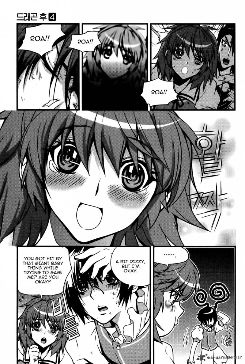 Dragon Who Chapter 22 page 12