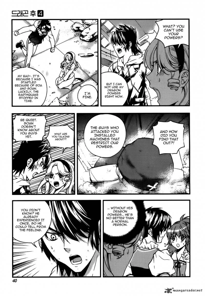 Dragon Who Chapter 22 page 14