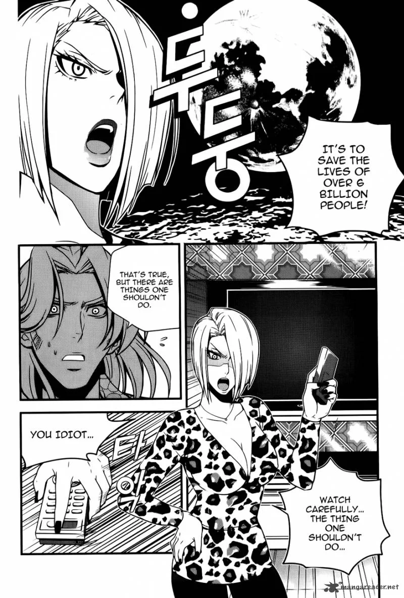 Dragon Who Chapter 22 page 19