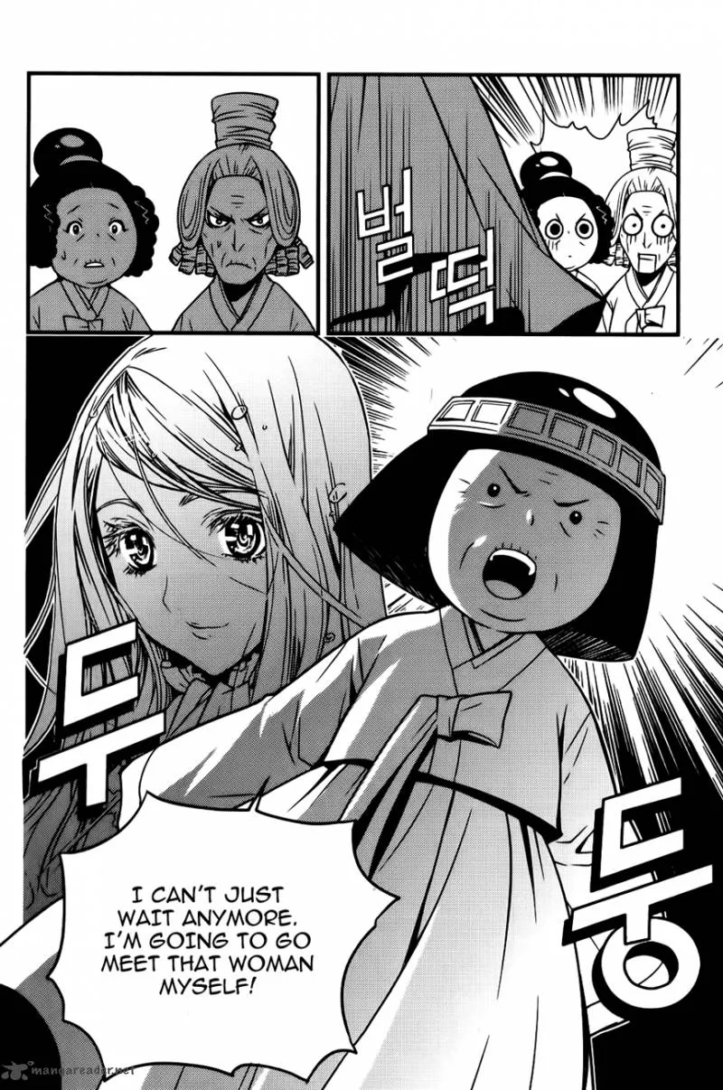 Dragon Who Chapter 22 page 25
