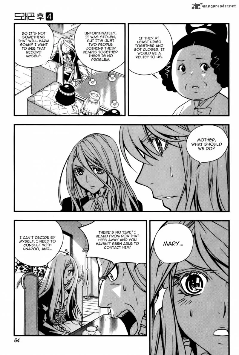 Dragon Who Chapter 23 page 14