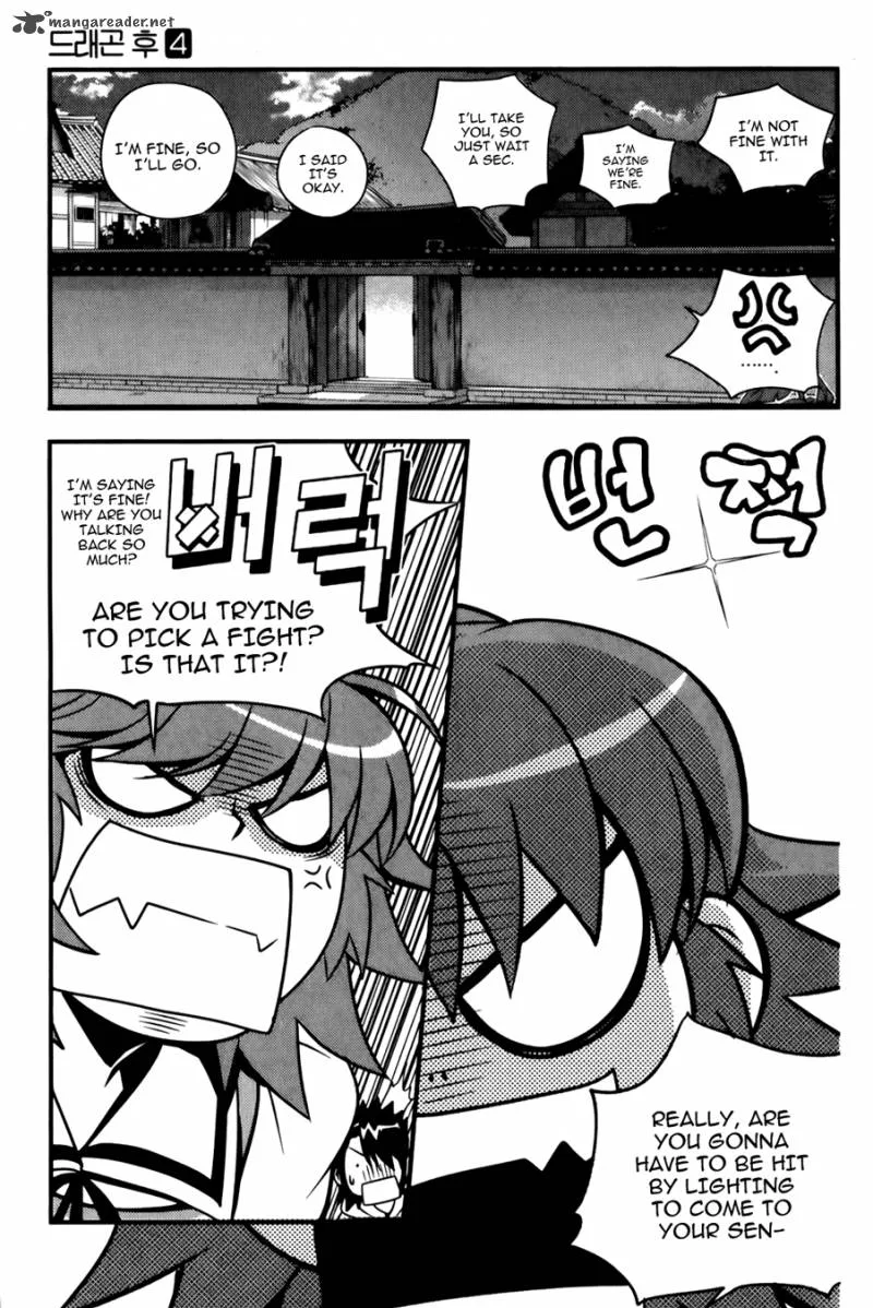 Dragon Who Chapter 23 page 20