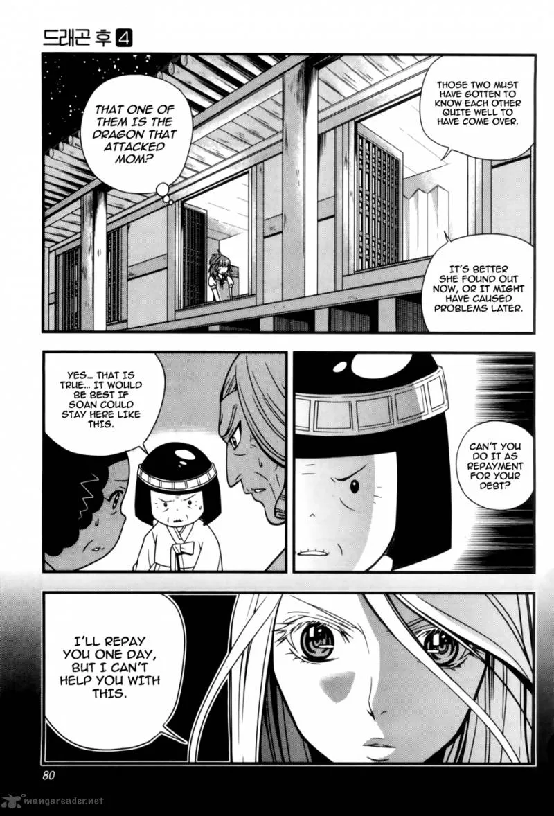 Dragon Who Chapter 24 page 6