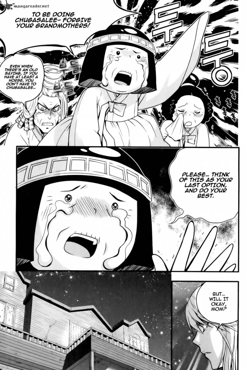 Dragon Who Chapter 24 page 24