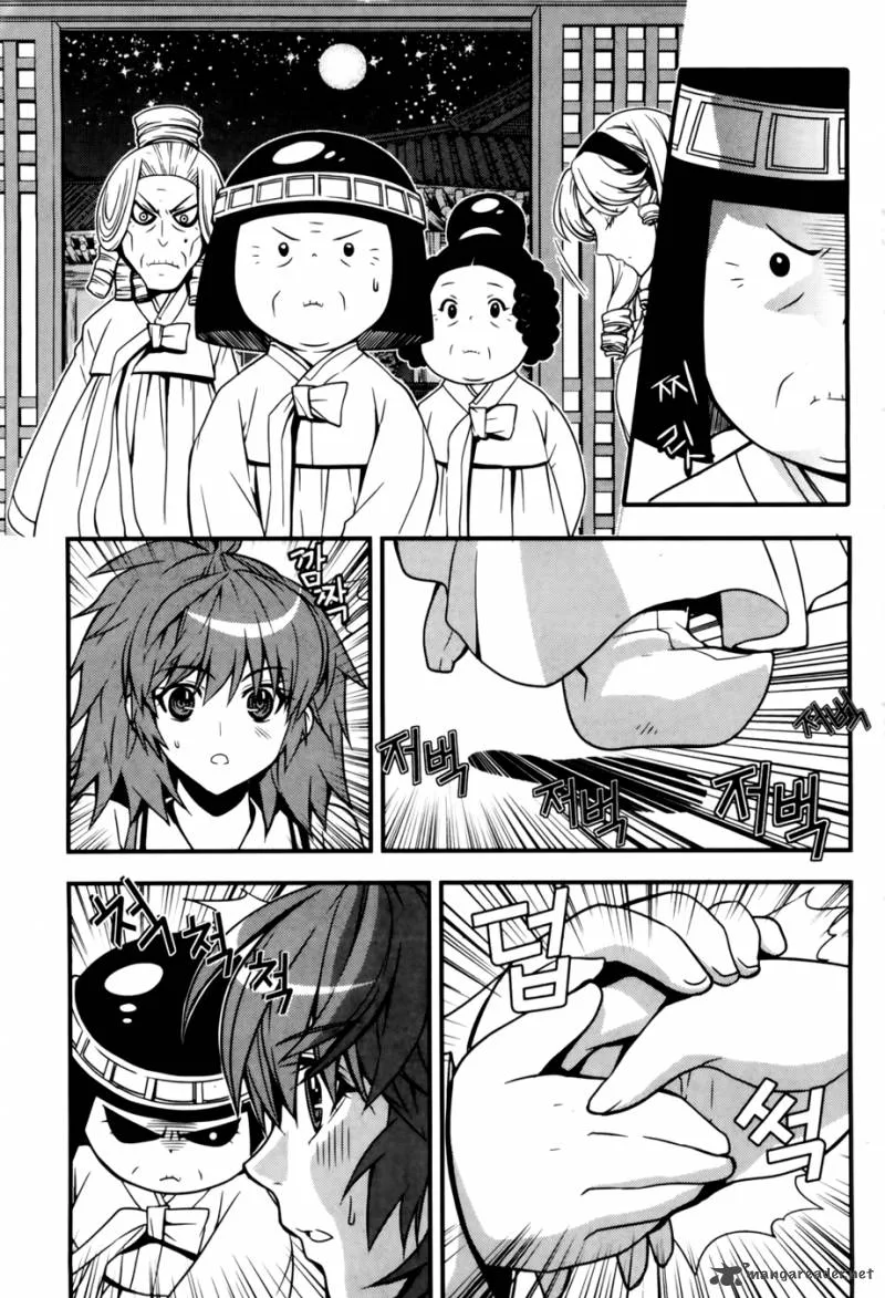 Dragon Who Chapter 24 page 10