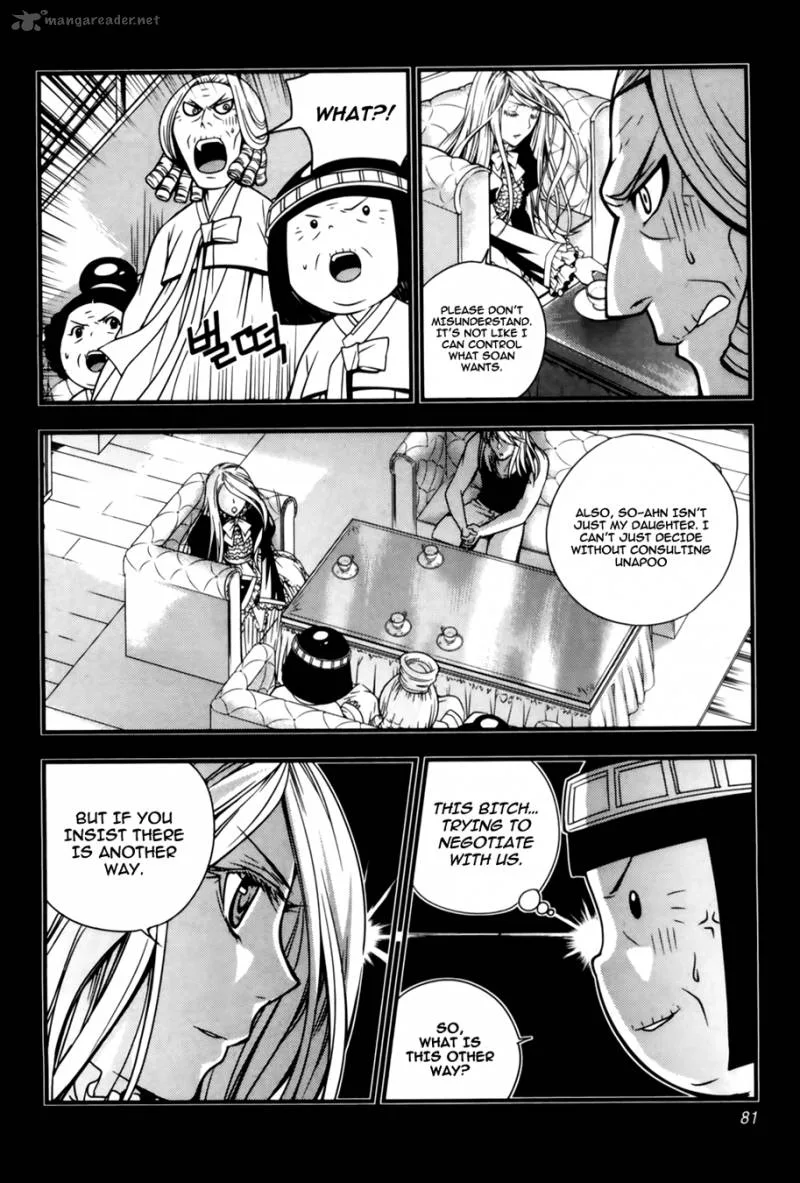 Dragon Who Chapter 24 page 7