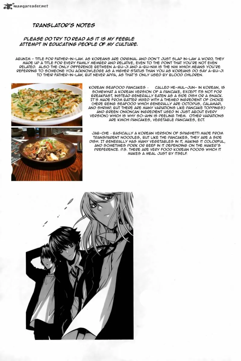 Dragon Who Chapter 25 page 25