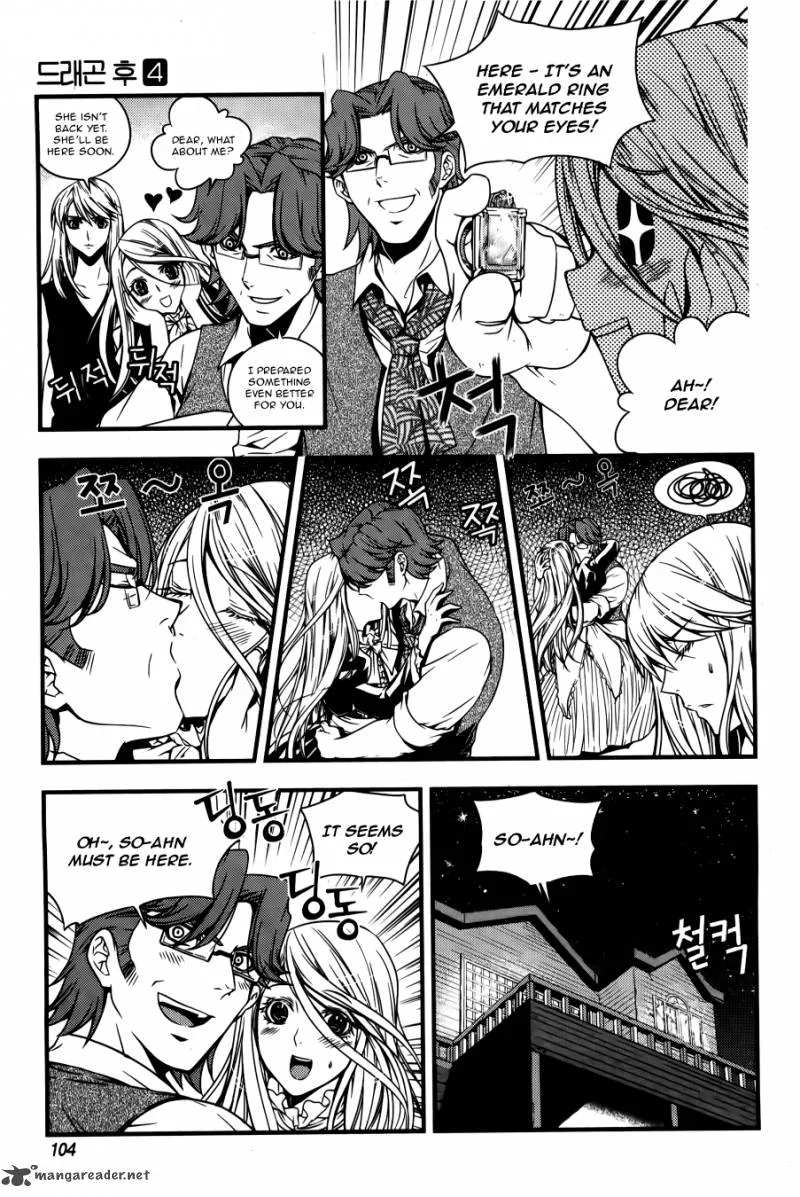 Dragon Who Chapter 25 page 5
