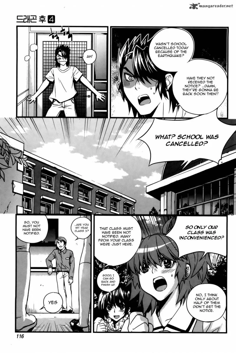 Dragon Who Chapter 25 page 17