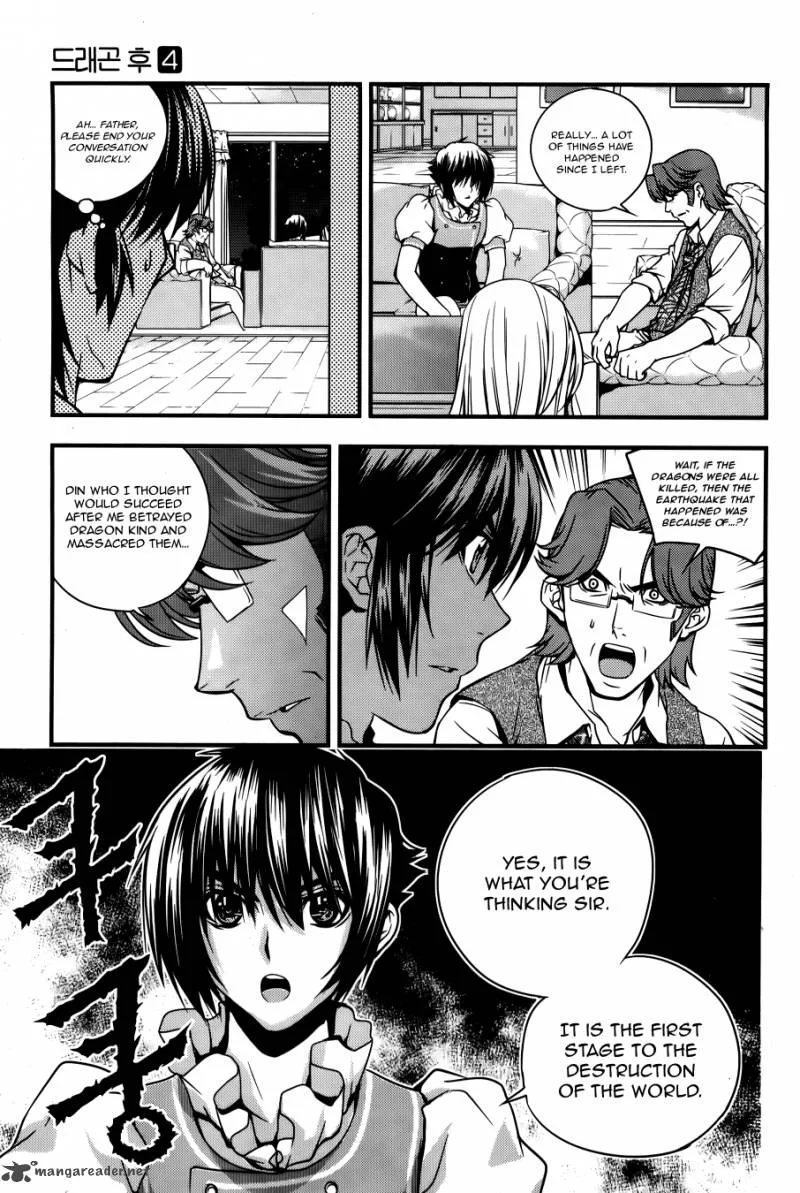 Dragon Who Chapter 25 page 9