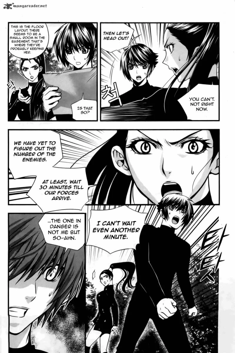 Dragon Who Chapter 26 page 16