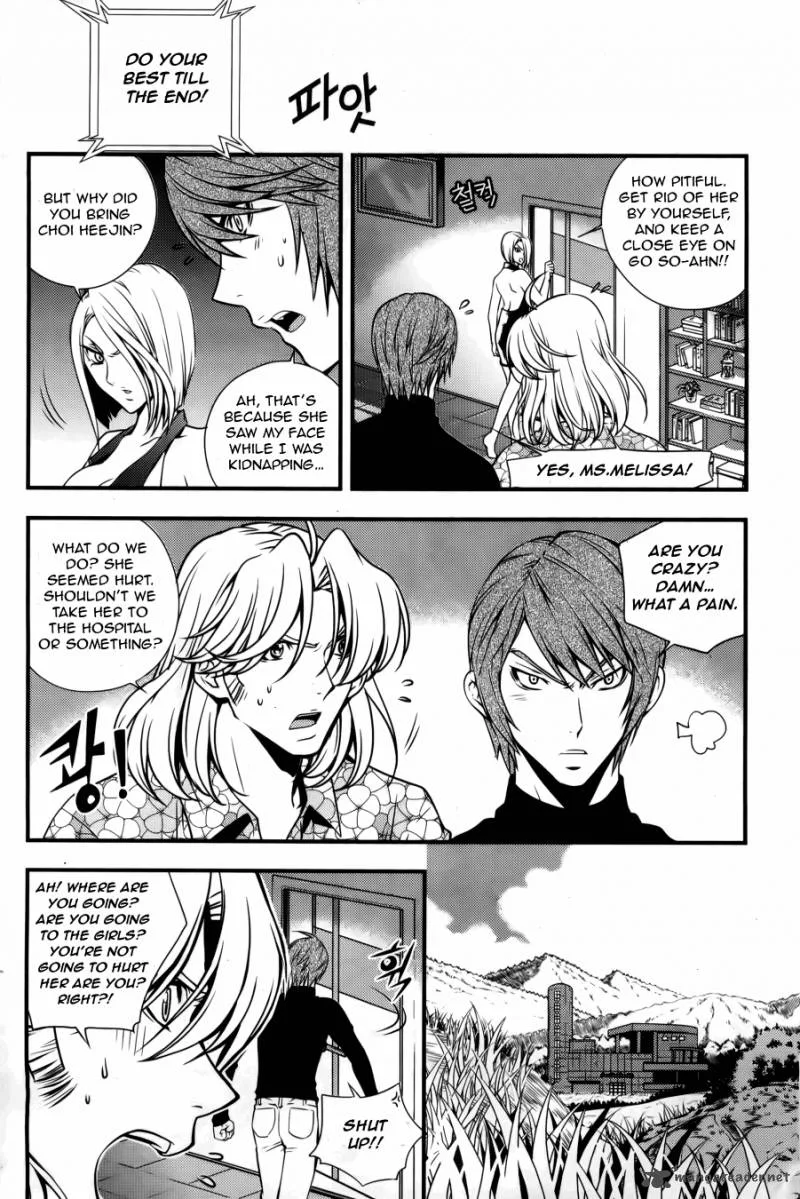 Dragon Who Chapter 26 page 8