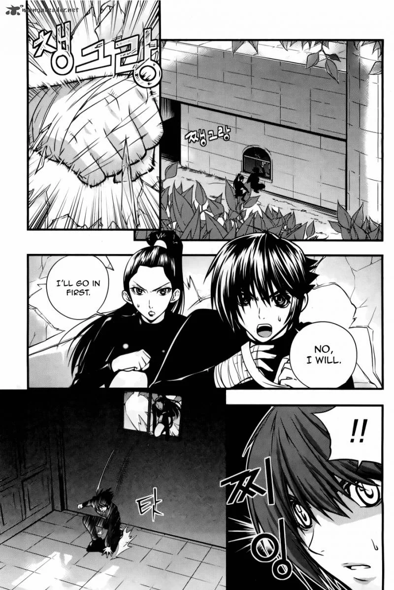 Dragon Who Chapter 26 page 17
