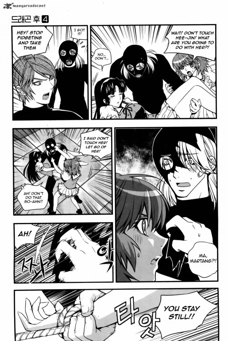 Dragon Who Chapter 26 page 13