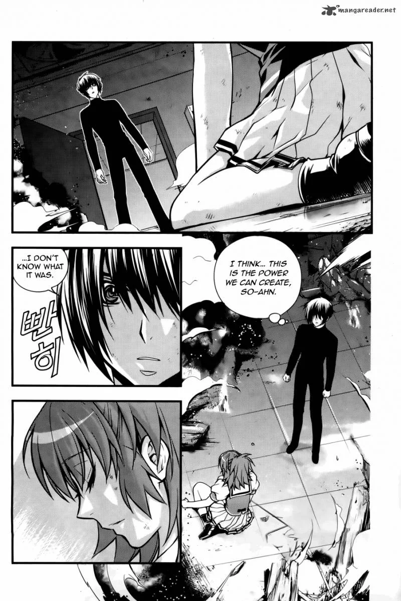 Dragon Who Chapter 27 page 22