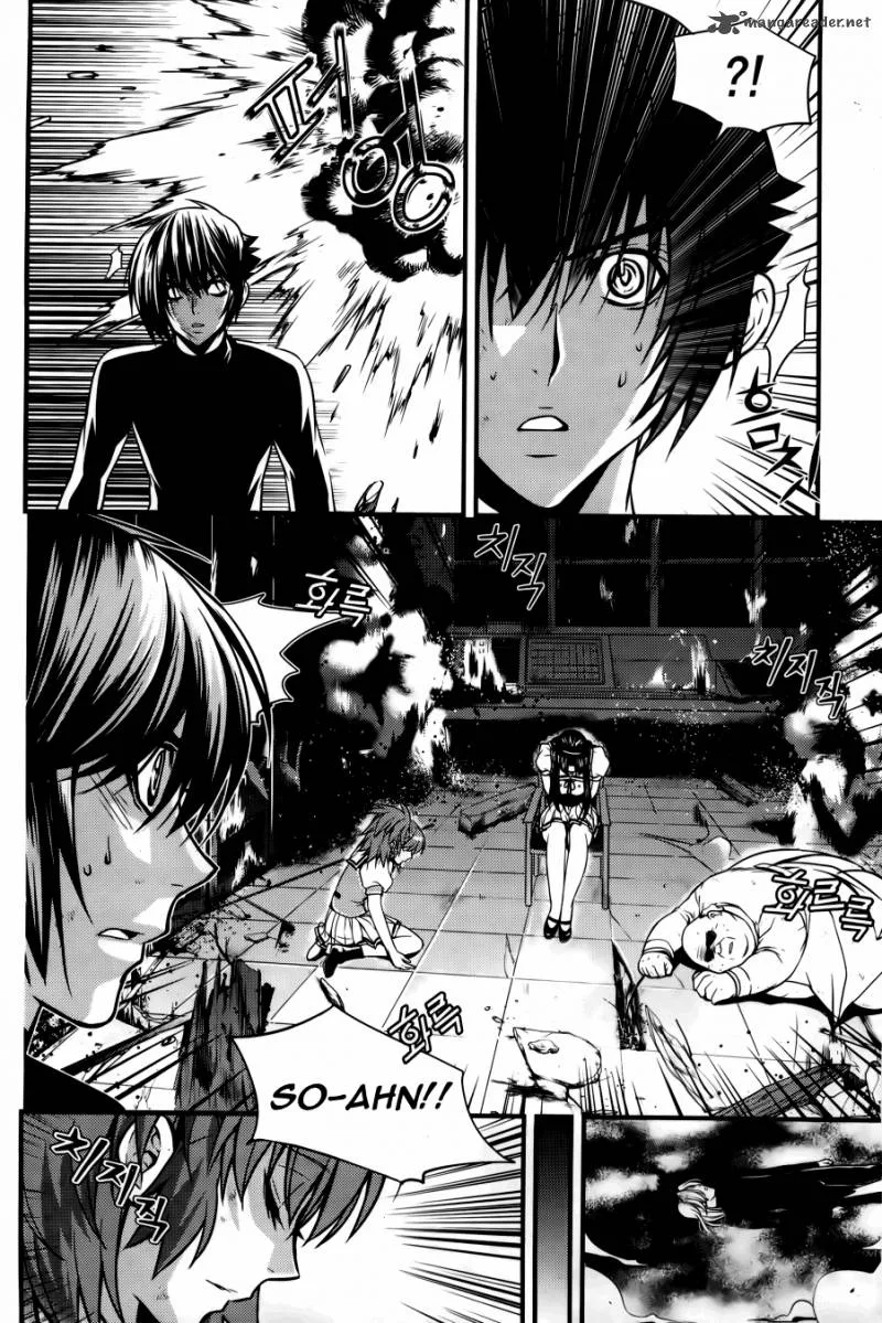 Dragon Who Chapter 27 page 20
