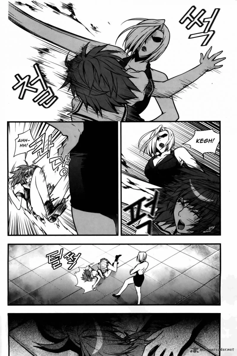 Dragon Who Chapter 27 page 12