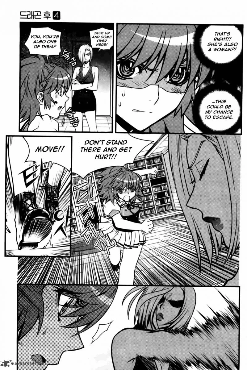 Dragon Who Chapter 27 page 11