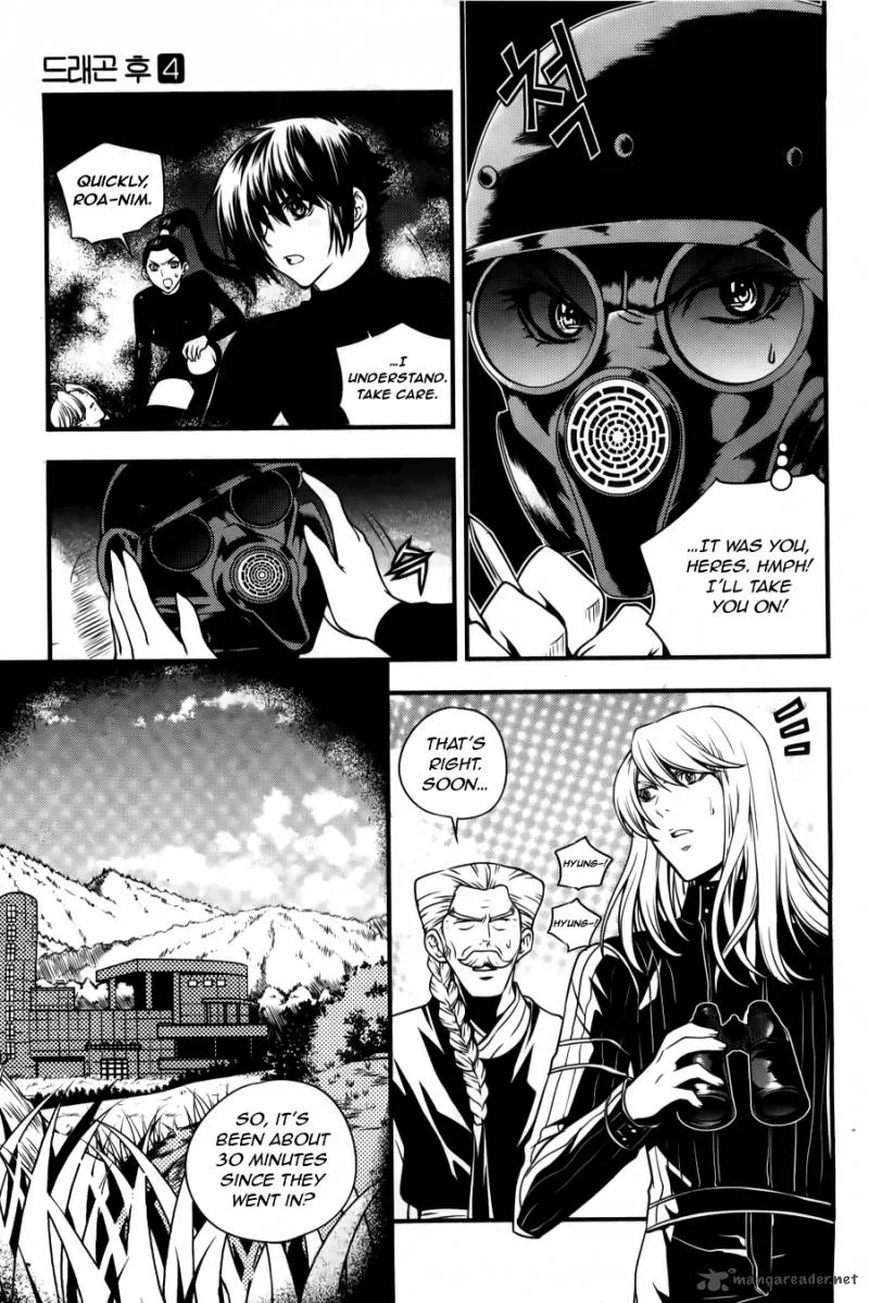 Dragon Who Chapter 27 page 7