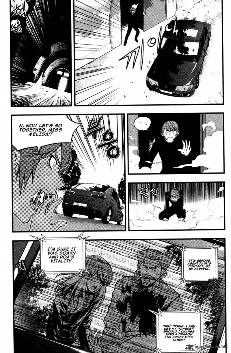 Dragon Who Chapter 28 page 6