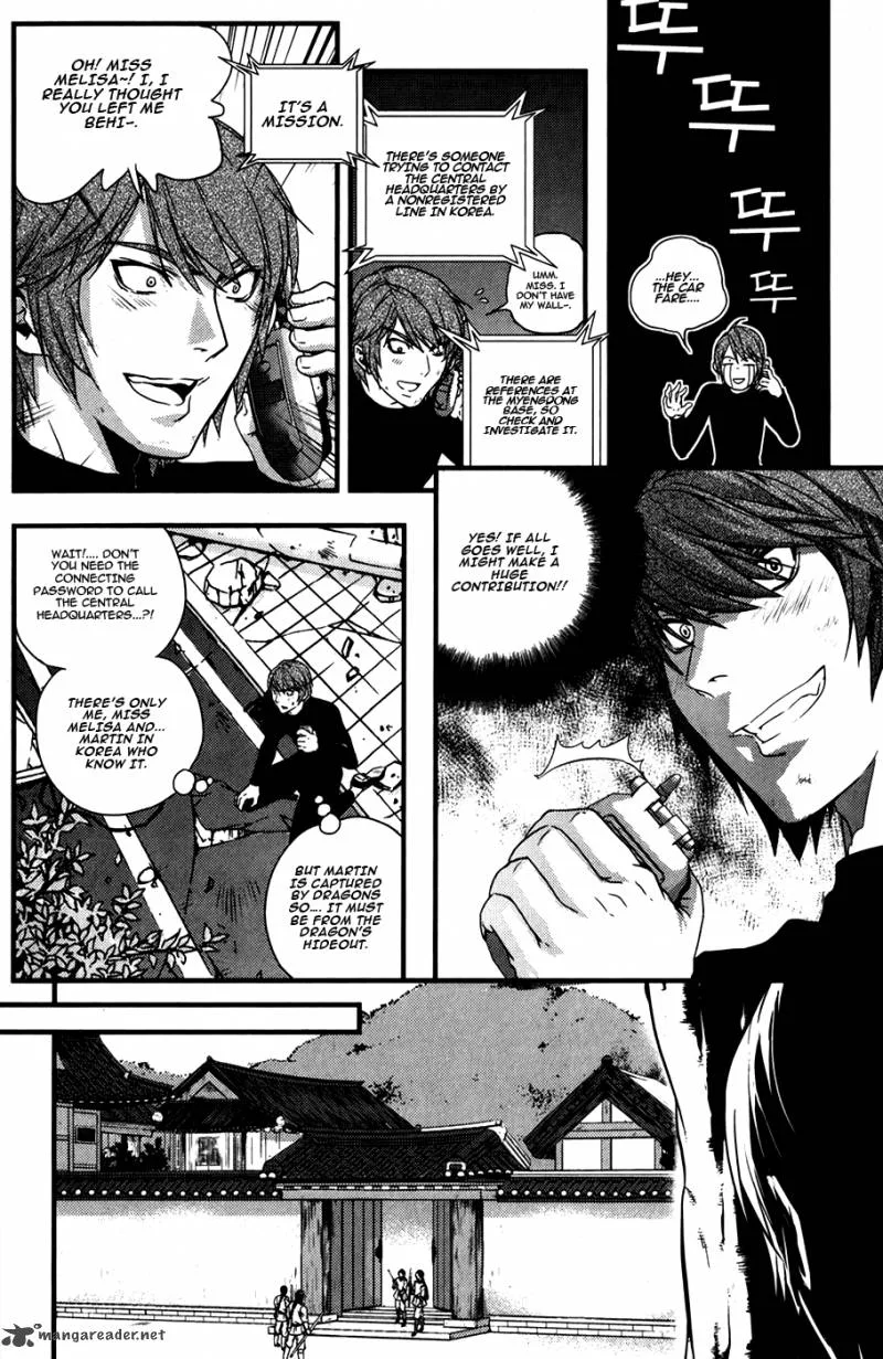 Dragon Who Chapter 29 page 14
