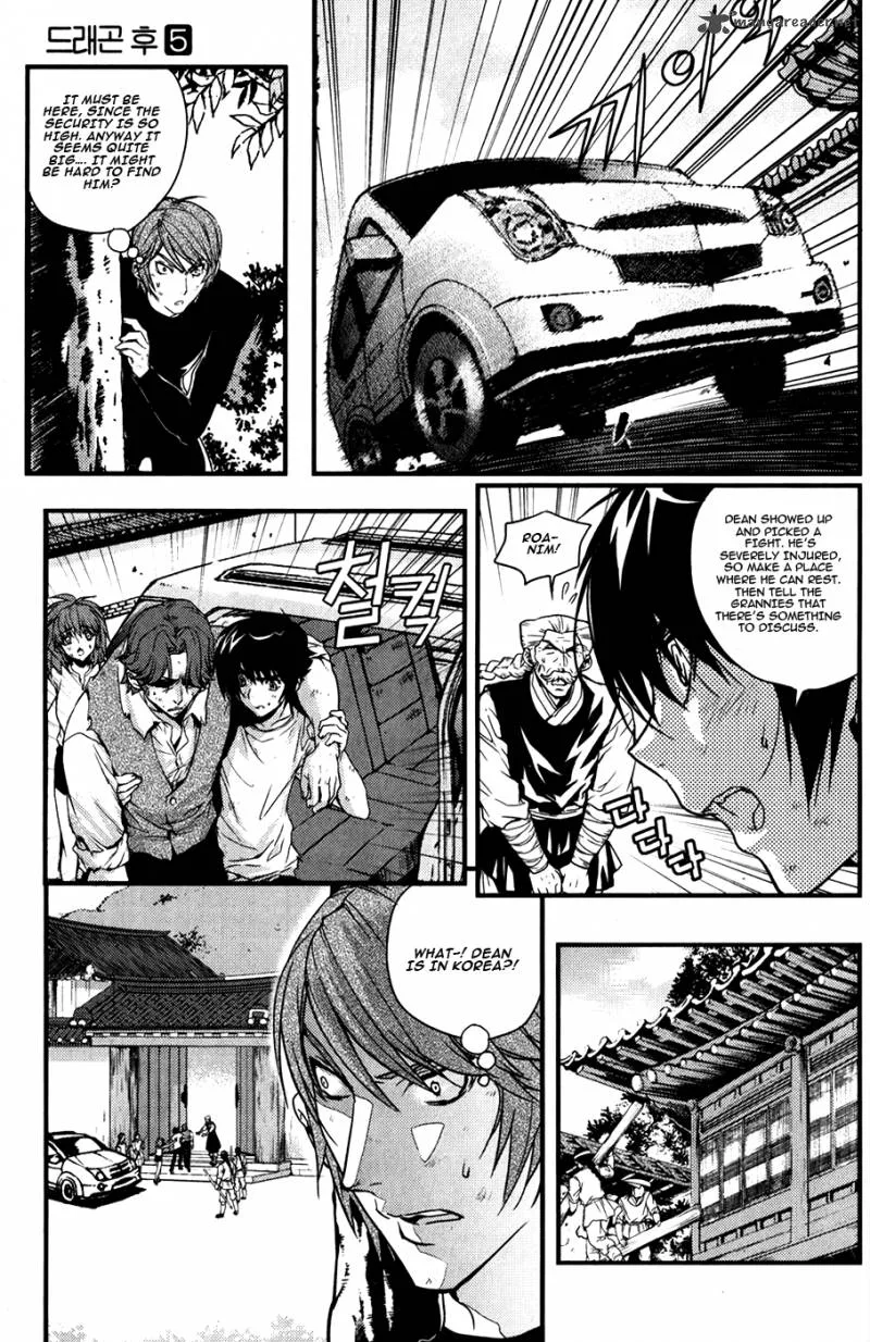 Dragon Who Chapter 29 page 15