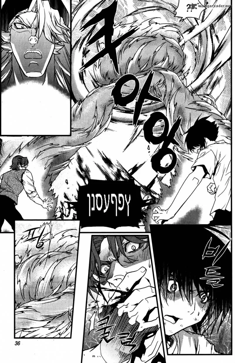 Dragon Who Chapter 29 page 9
