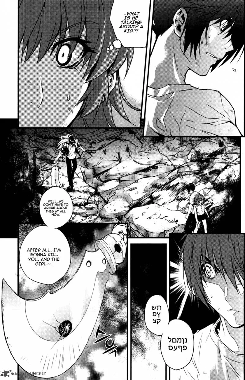 Dragon Who Chapter 29 page 7