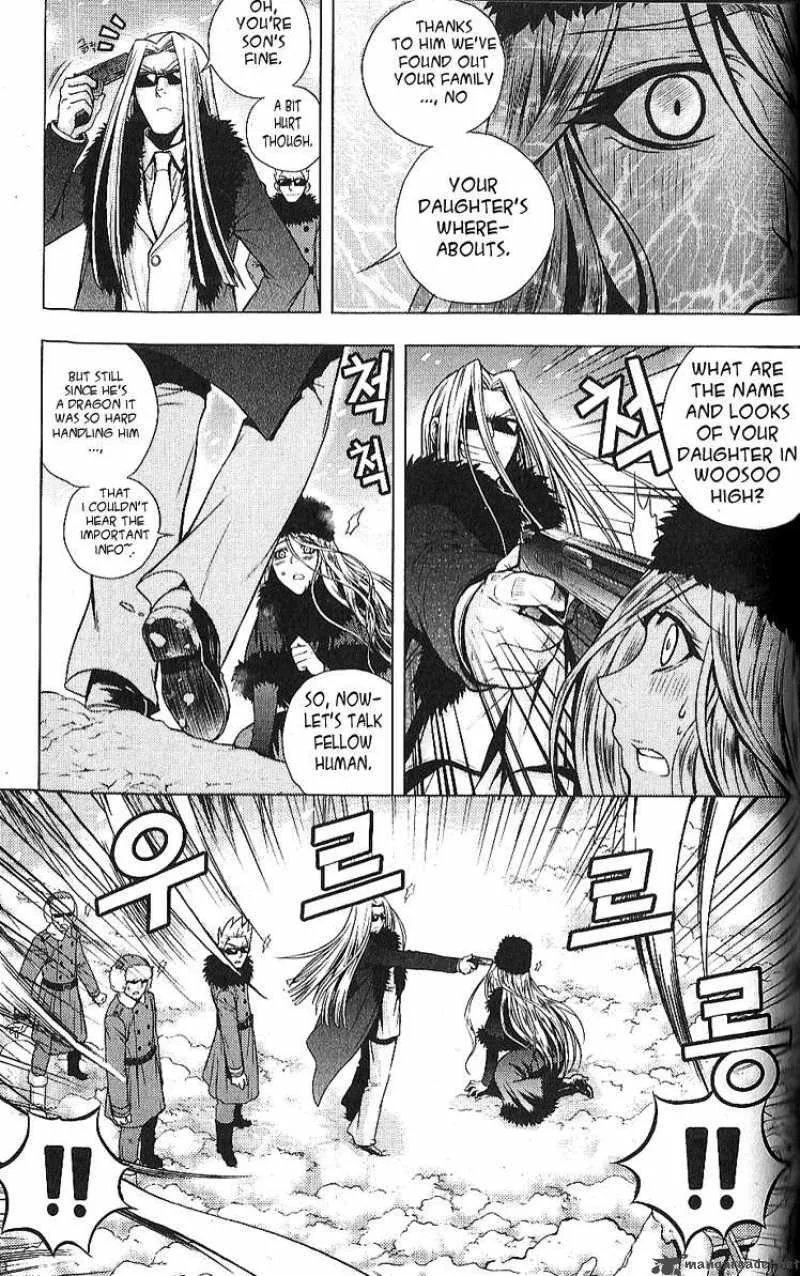 Dragon Who Chapter 3 page 4