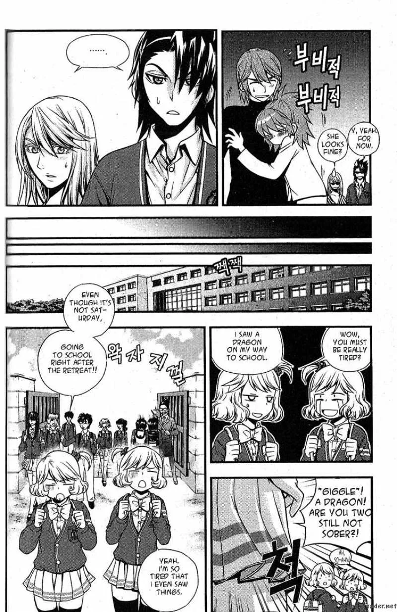 Dragon Who Chapter 3 page 15