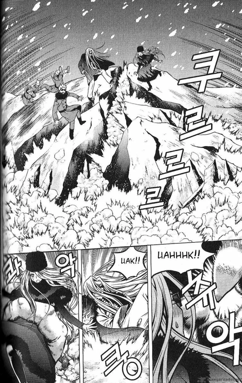 Dragon Who Chapter 3 page 5
