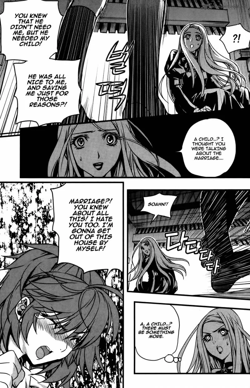 Dragon Who Chapter 30 page 5