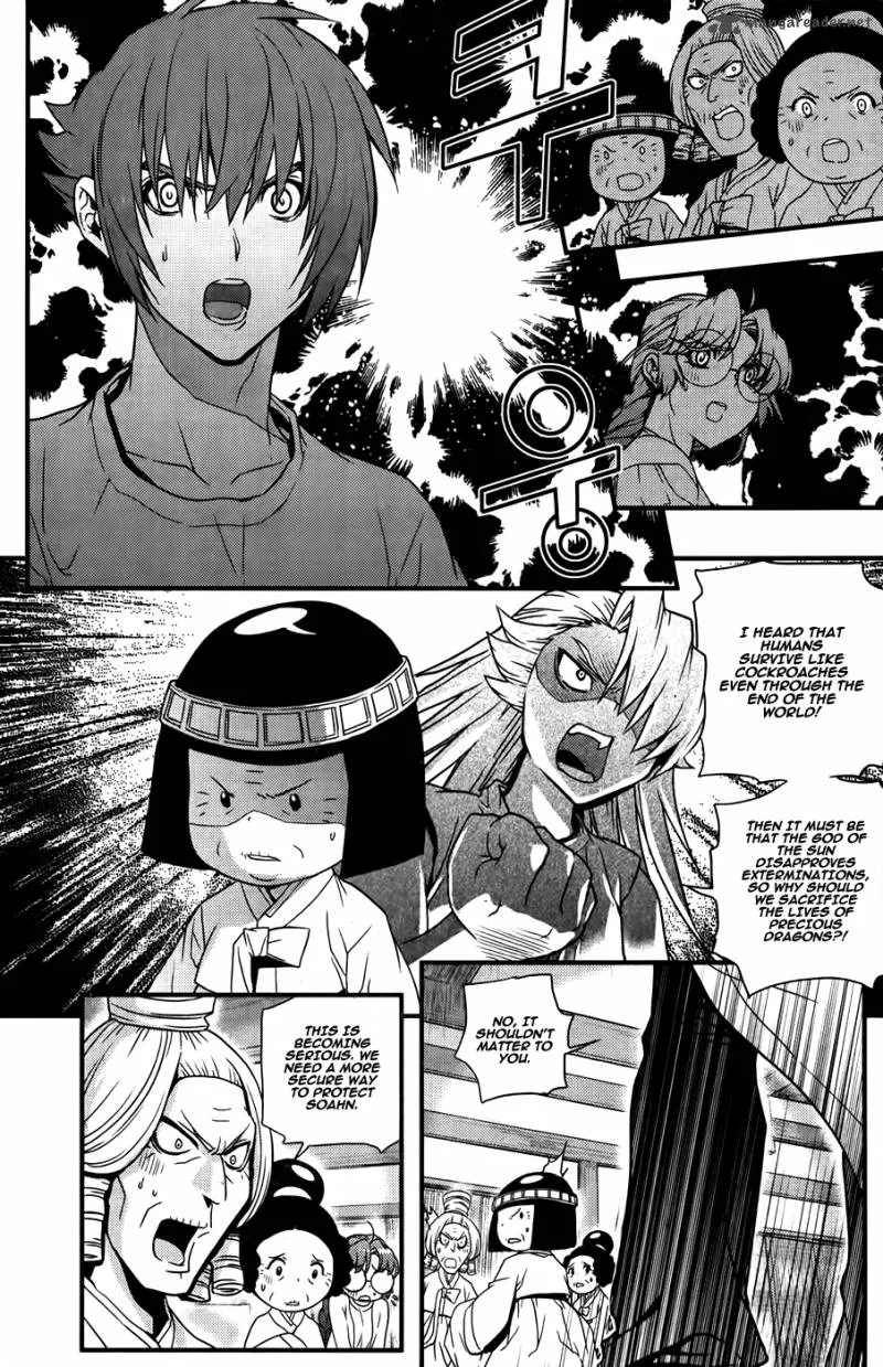 Dragon Who Chapter 30 page 15