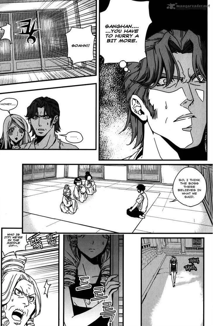 Dragon Who Chapter 31 page 17