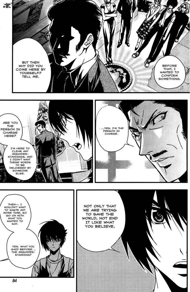 Dragon Who Chapter 31 page 8
