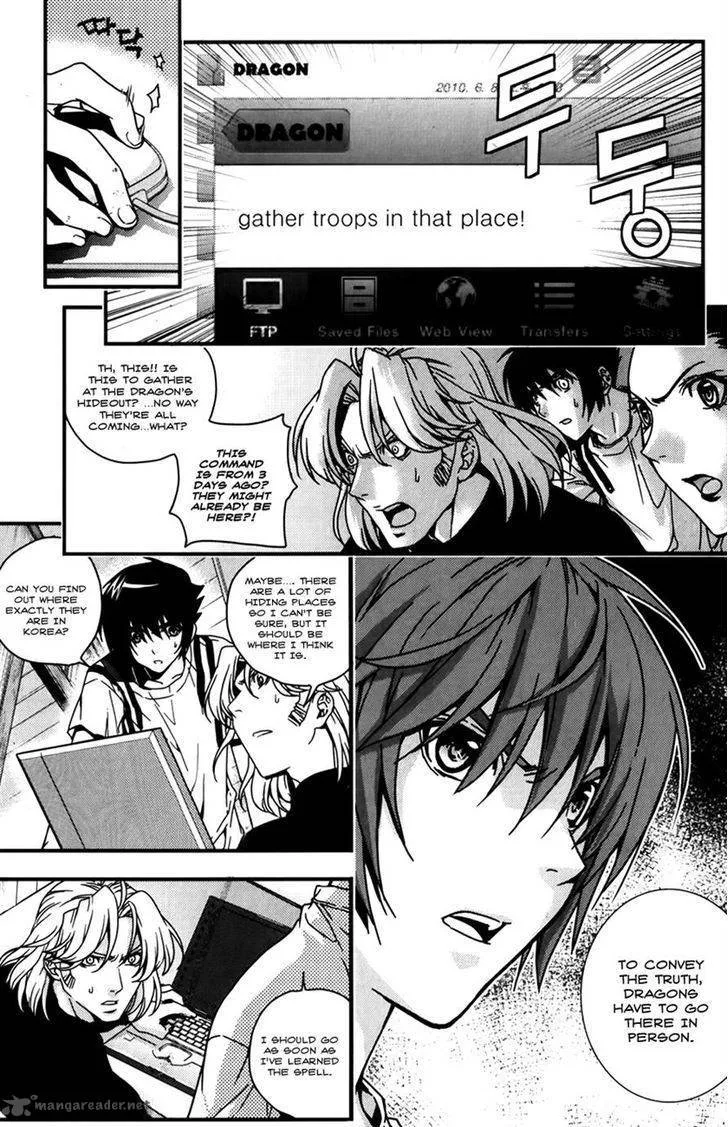 Dragon Who Chapter 31 page 4