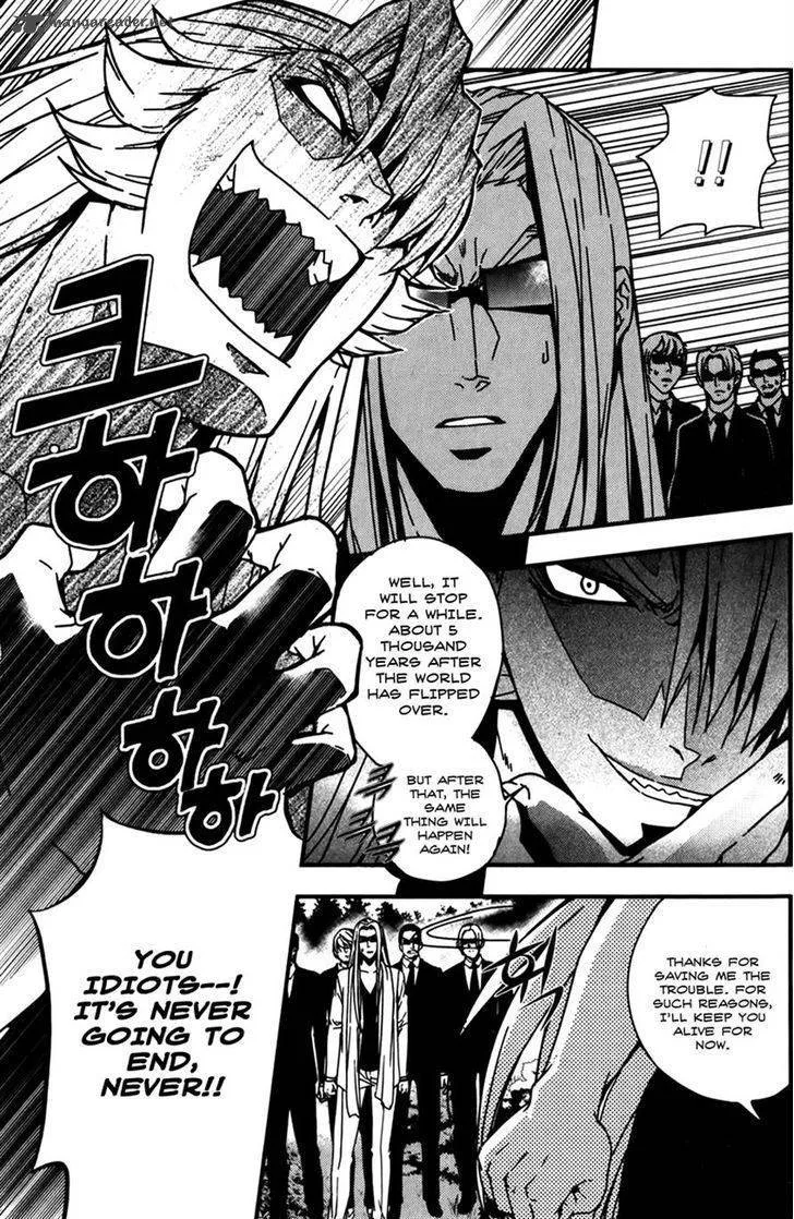 Dragon Who Chapter 31 page 14