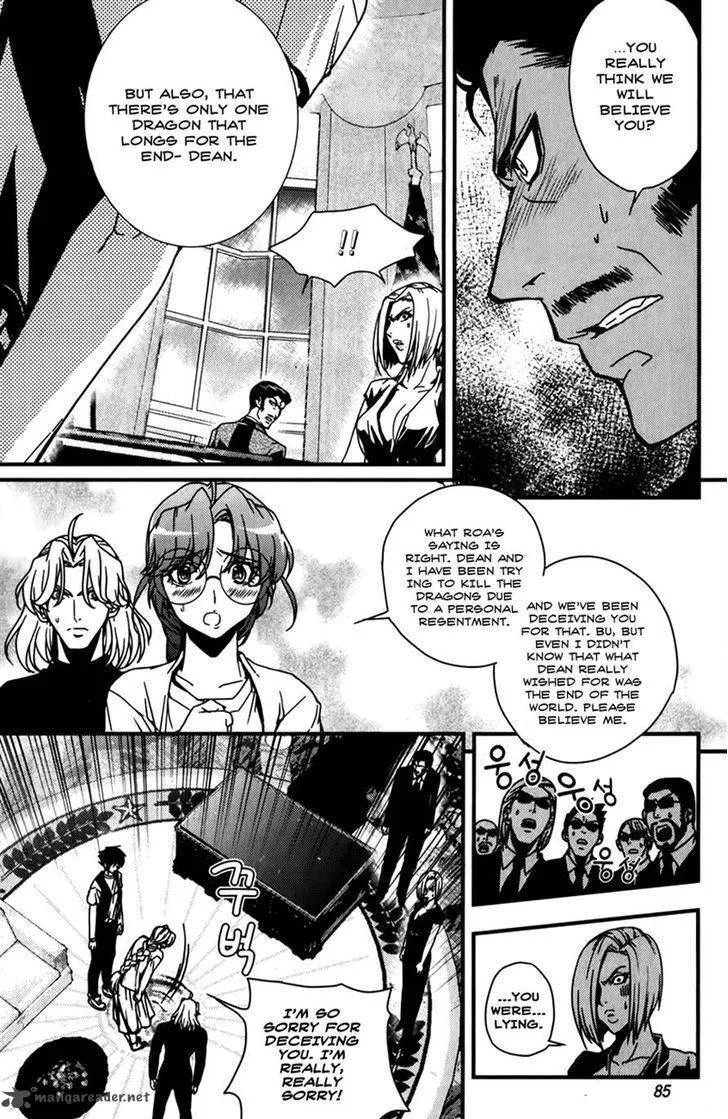 Dragon Who Chapter 31 page 9