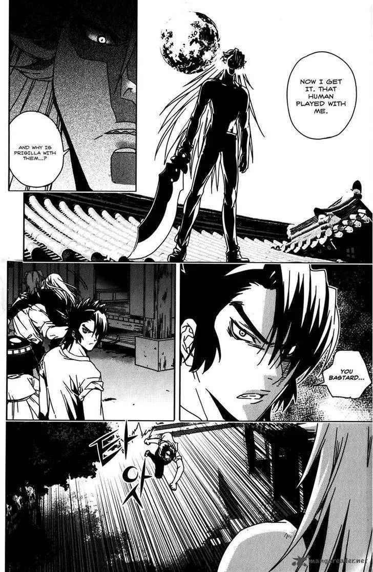 Dragon Who Chapter 32 page 17