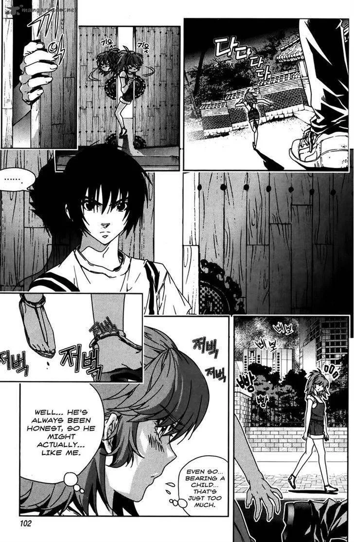 Dragon Who Chapter 32 page 2