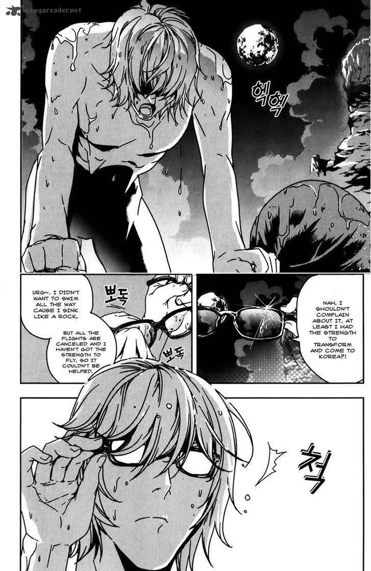 Dragon Who Chapter 32 page 20