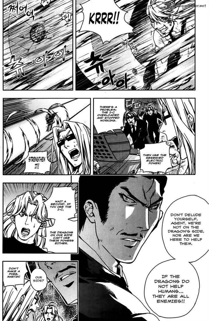 Dragon Who Chapter 33 page 12