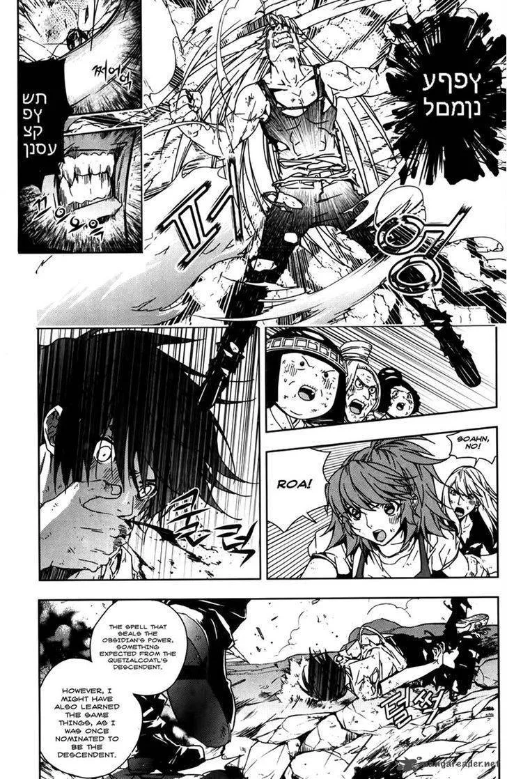 Dragon Who Chapter 33 page 5