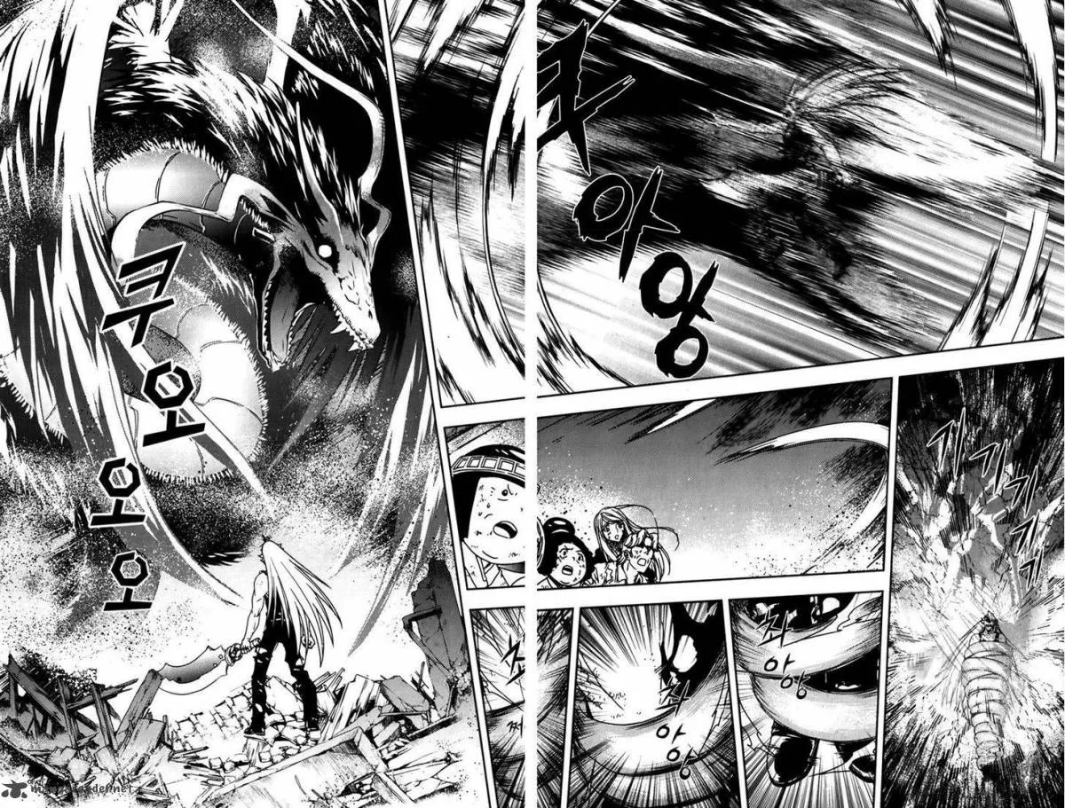 Dragon Who Chapter 33 page 4