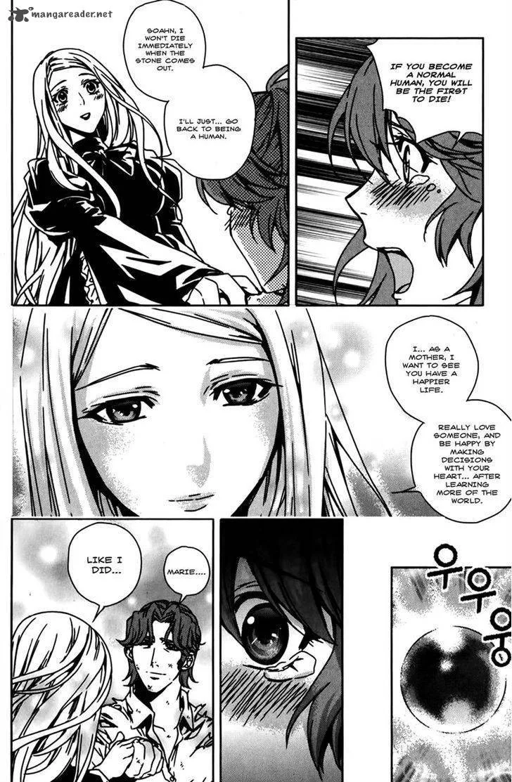 Dragon Who Chapter 34 page 7