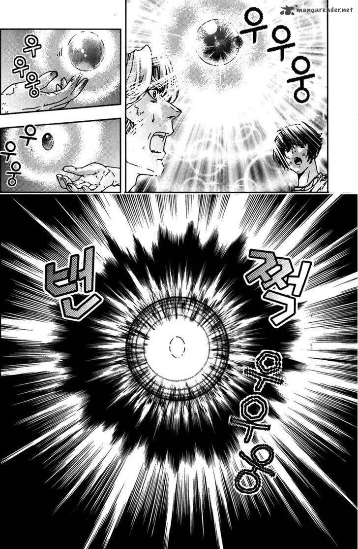 Dragon Who Chapter 34 page 9