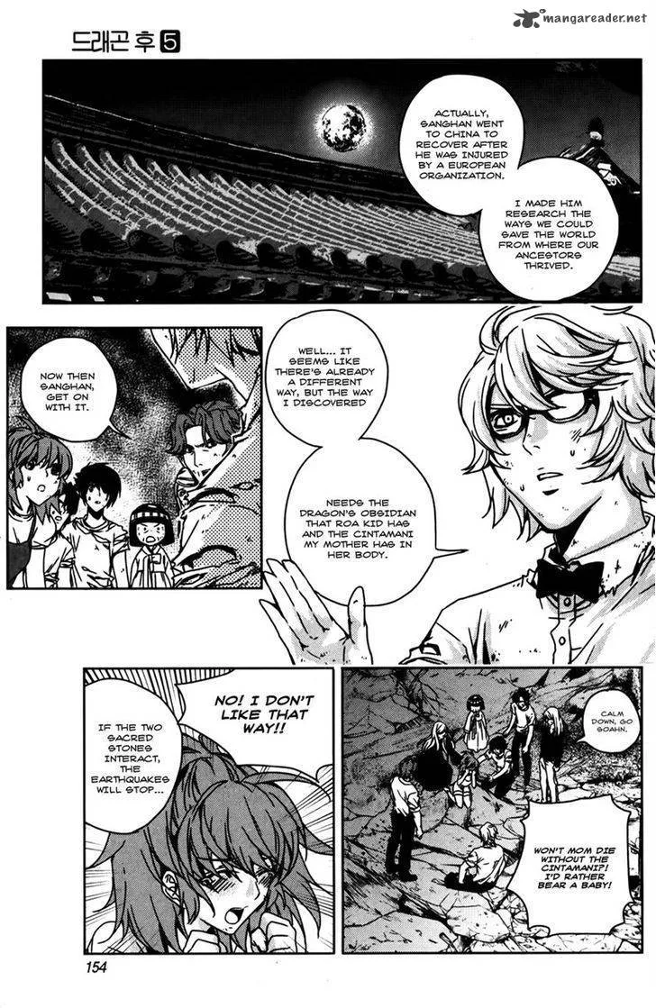 Dragon Who Chapter 34 page 6